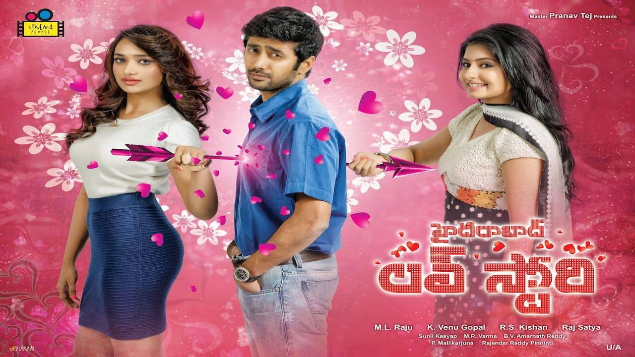 Hyderabad Love Story backdrop