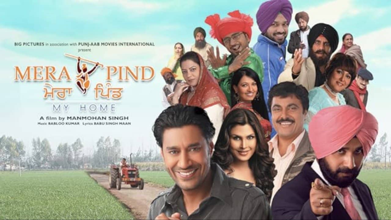Mera Pind: My Home backdrop