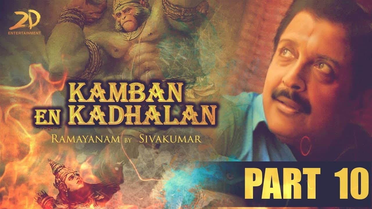 Kamban En Kadhalan backdrop
