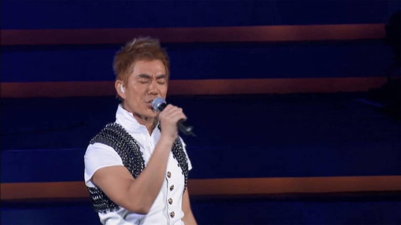任贤齐 Love & Beloved 2008 演唱会 backdrop