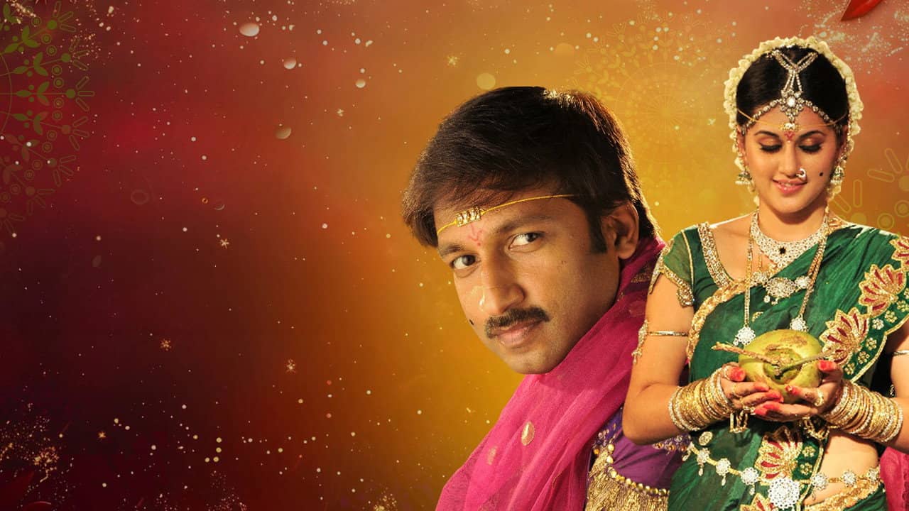 Mogudu backdrop