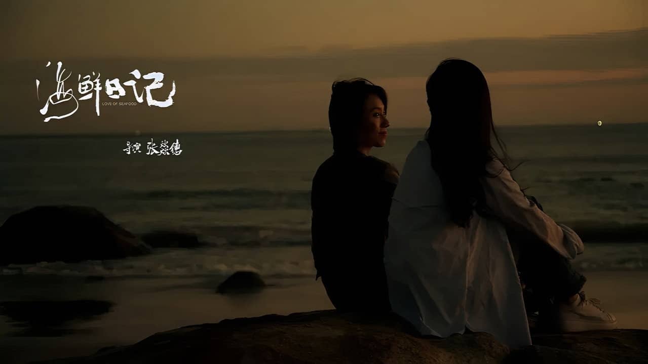 Love of Seafood backdrop