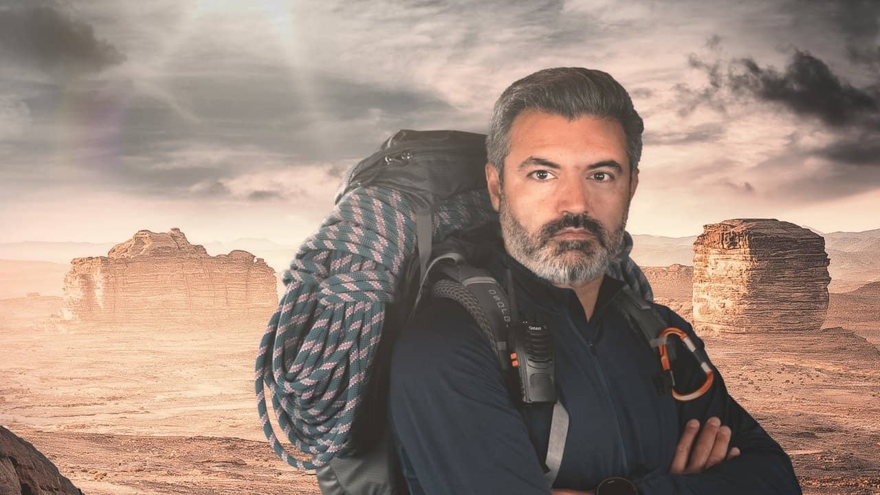 Hidden Frontiers: Arabia backdrop
