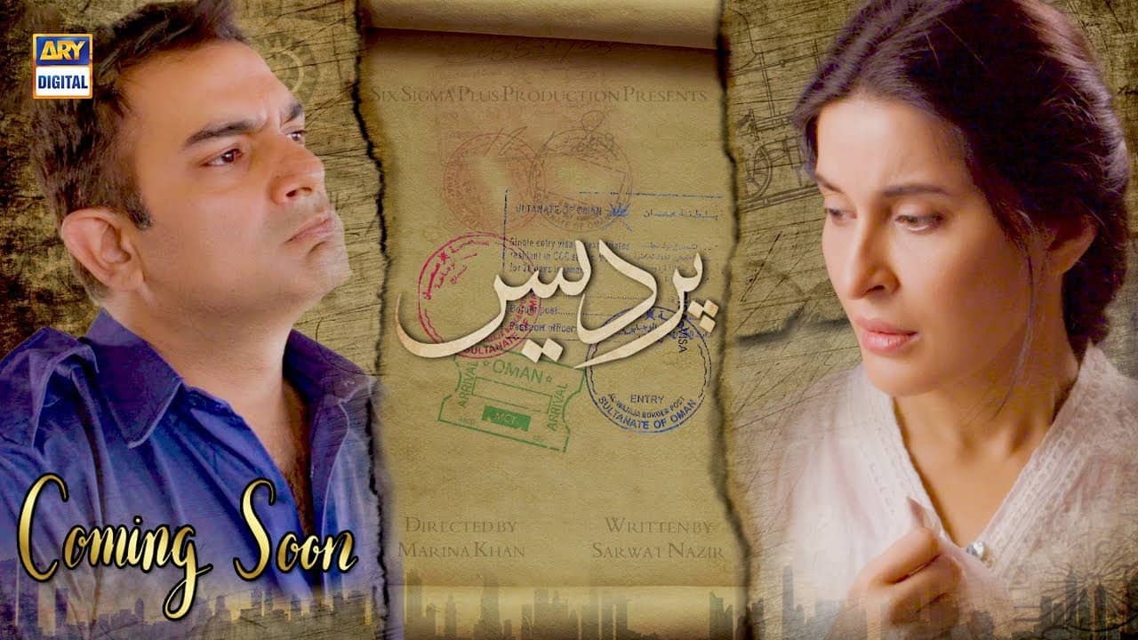 Pardes backdrop