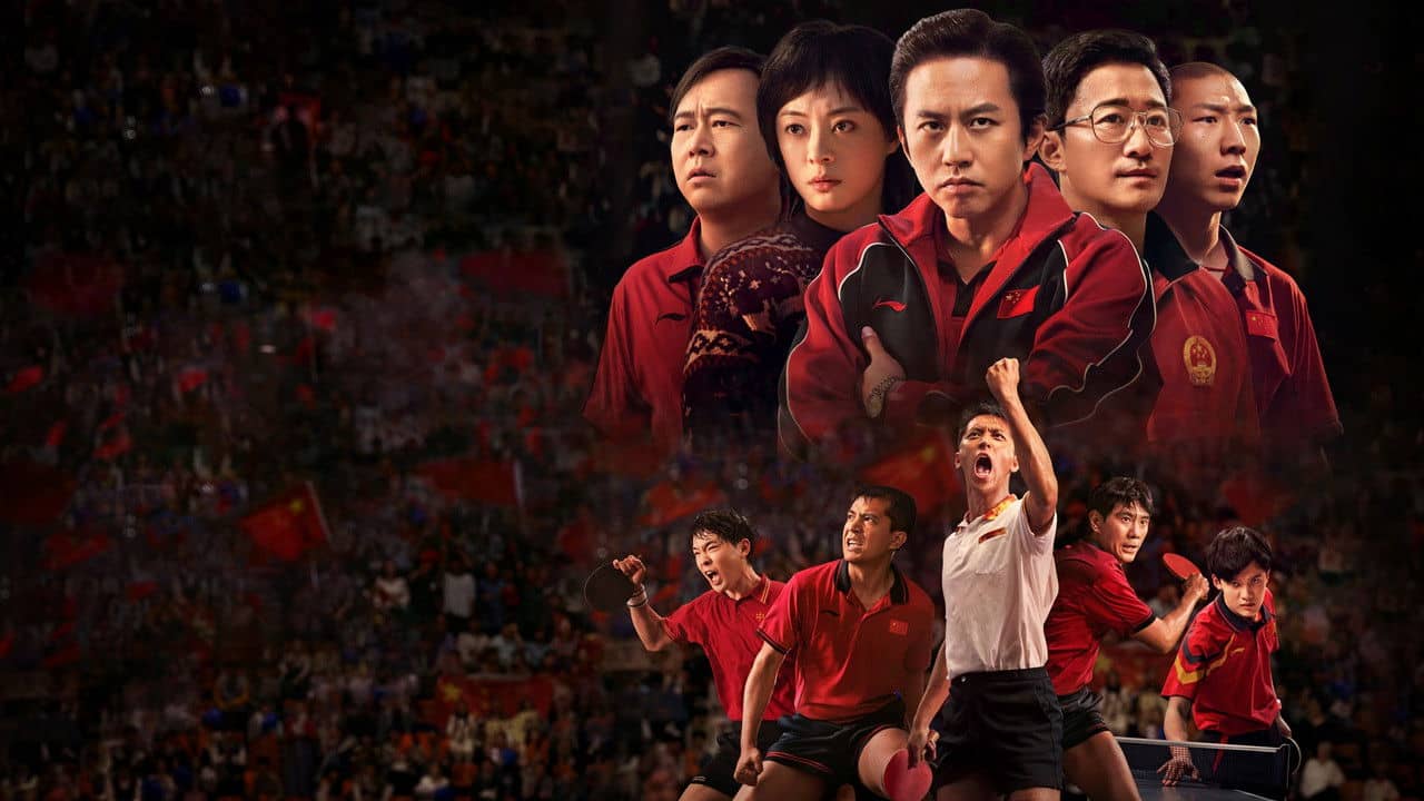 Ping-Pong: The Triumph backdrop