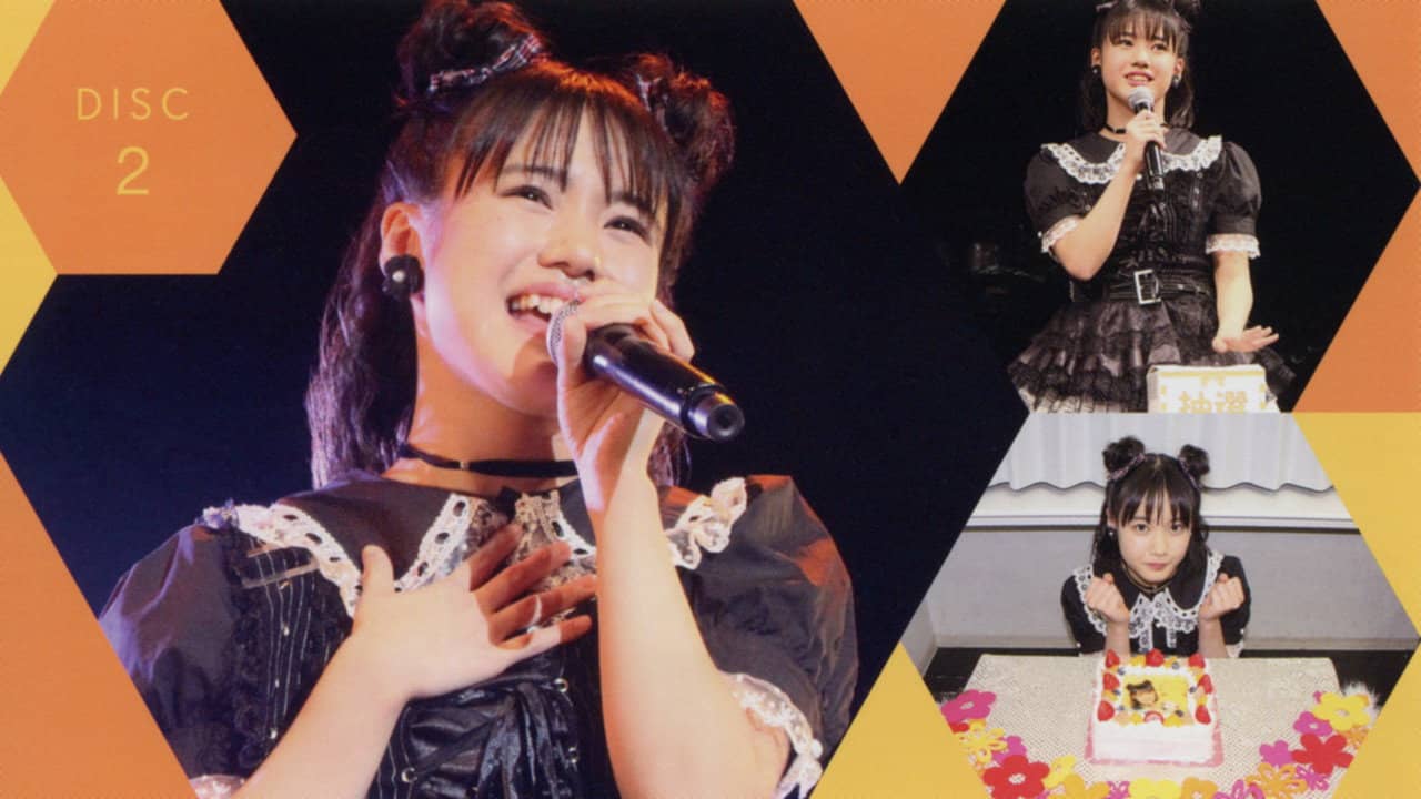 Morning Musume.'19 Yokoyama Reina Birthday Event backdrop