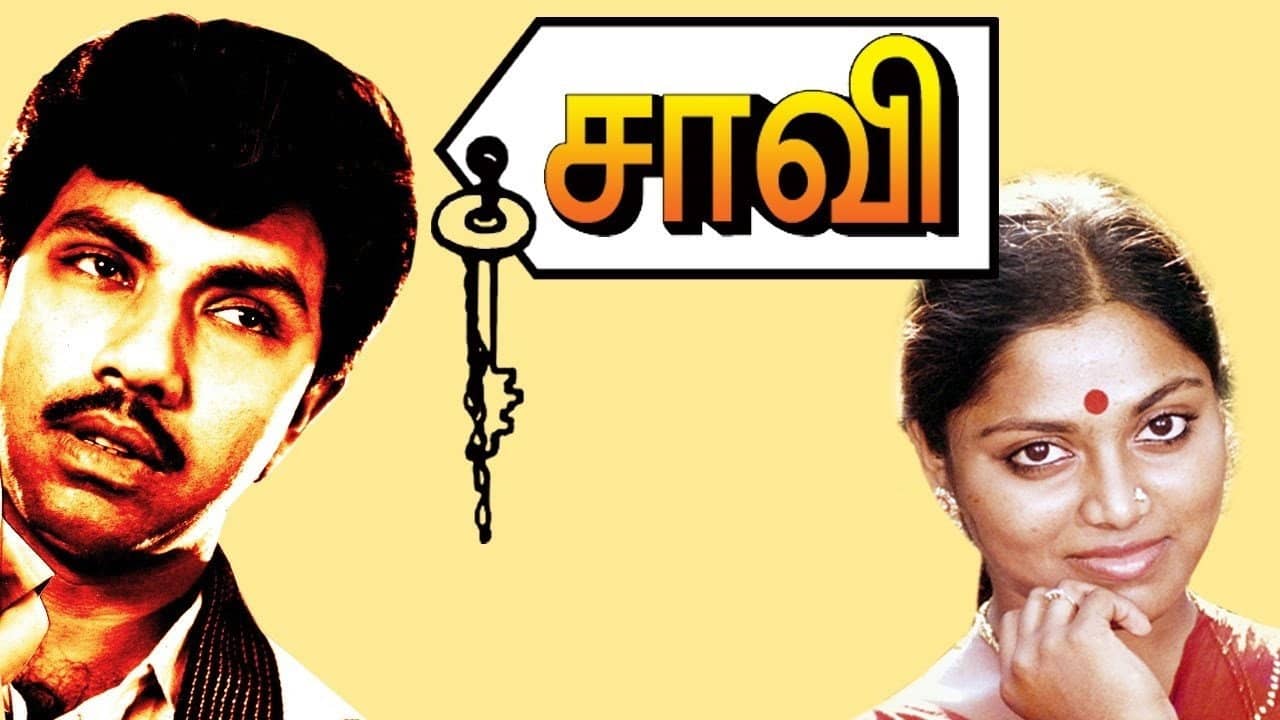 Saavi backdrop