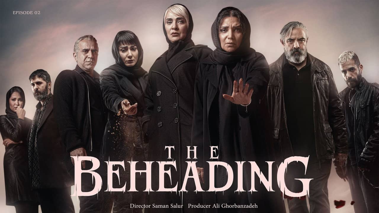 The Beheading backdrop