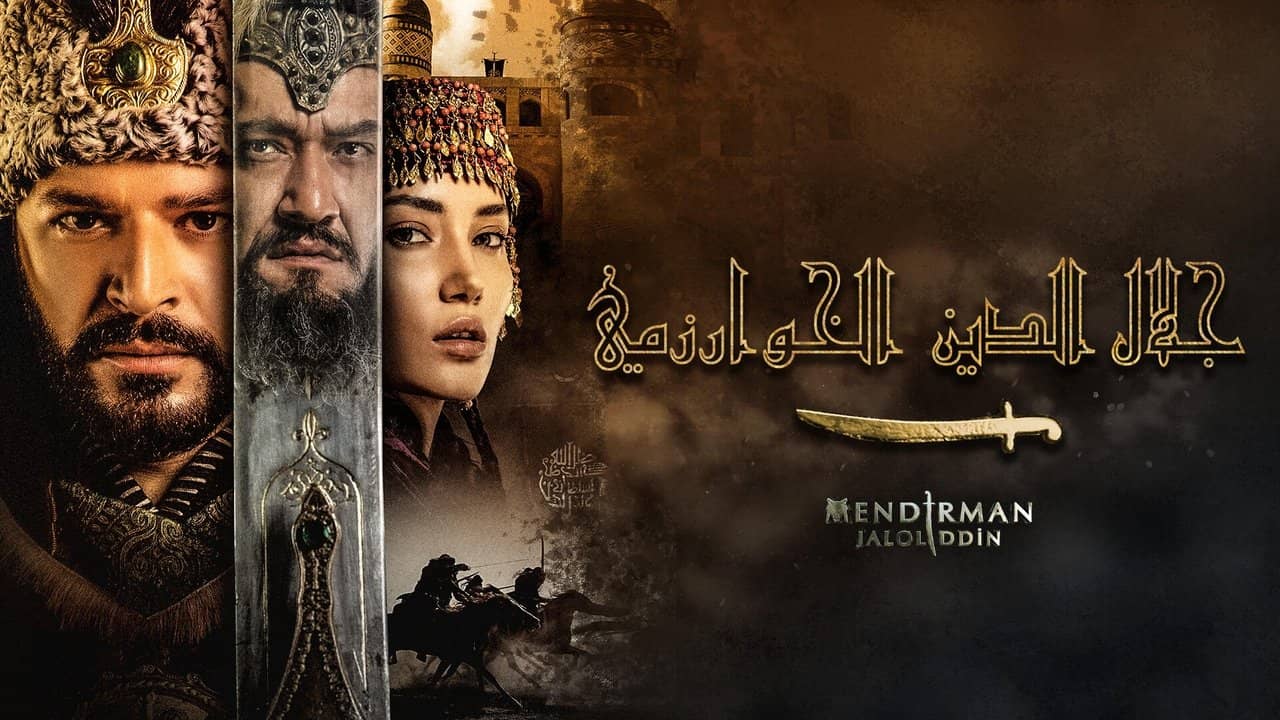 Mendirman Jaloliddin backdrop