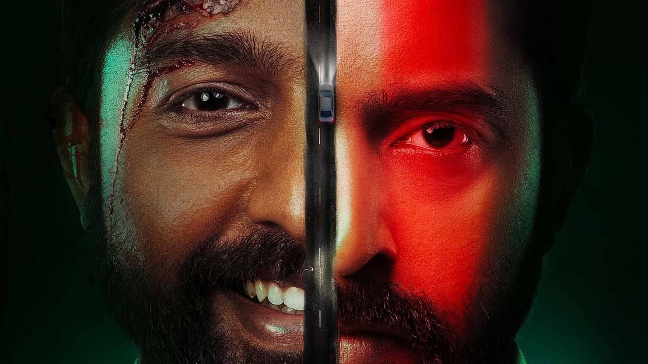 Enaku Endey Kidaiyaathu backdrop
