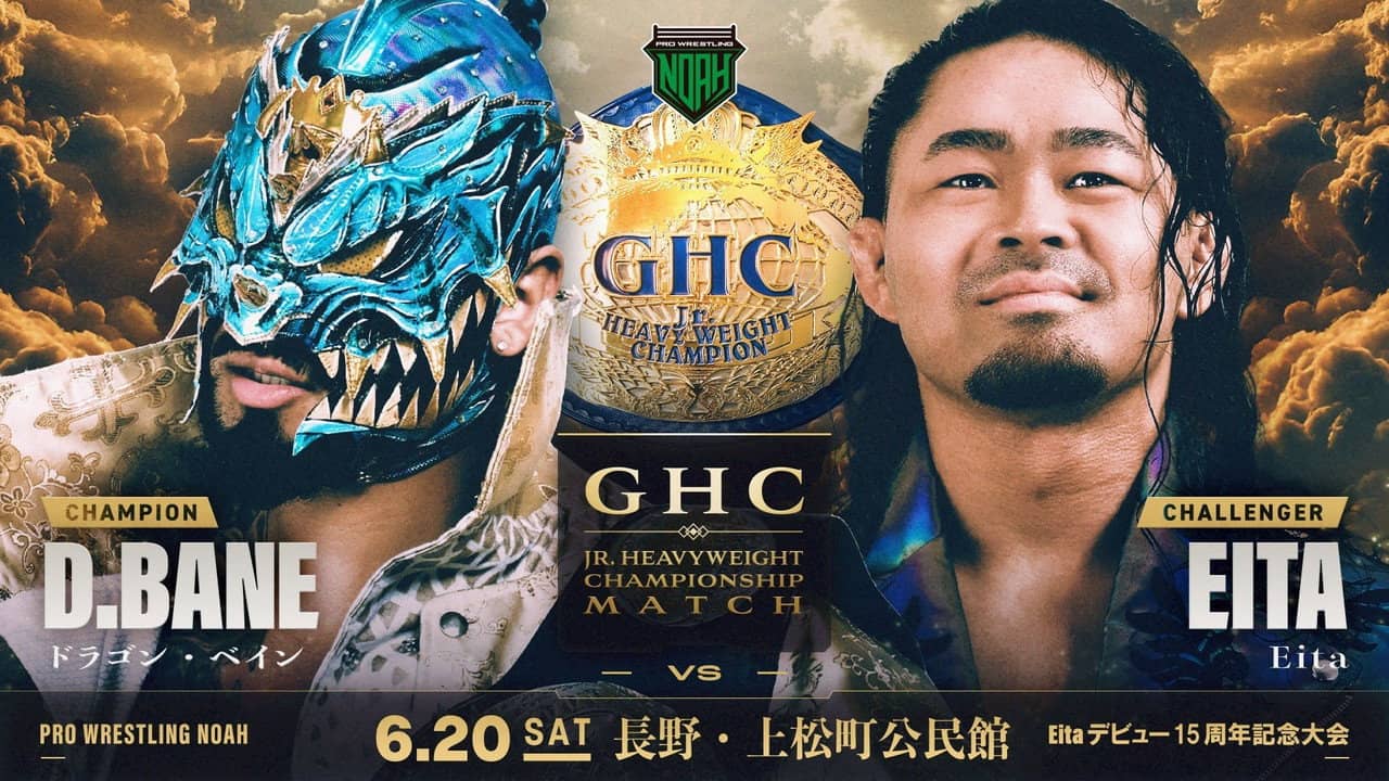 NOAH Eita's 15th Anniversary backdrop