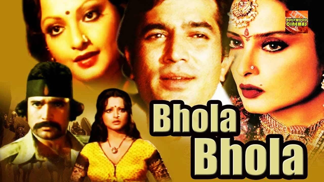 Bhola Bhala backdrop
