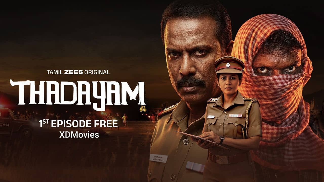Thadayam backdrop