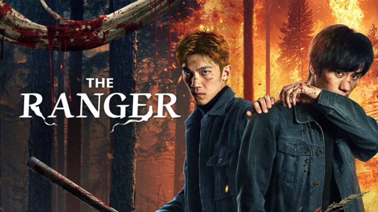 The Ranger backdrop