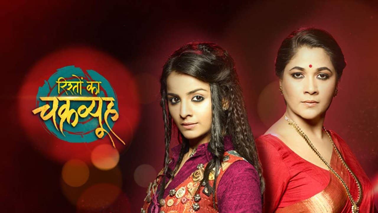 Rishton Ka Chakravyuh backdrop
