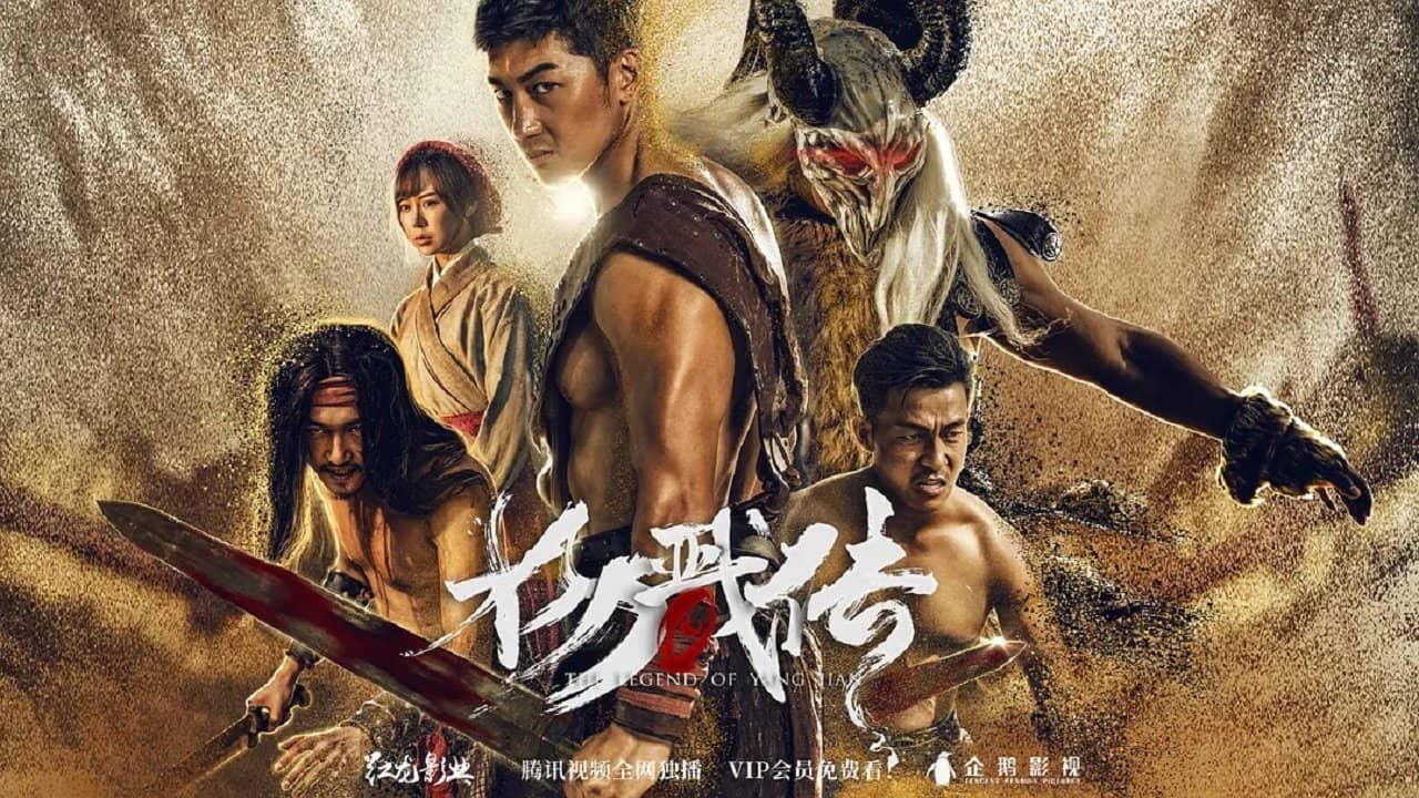 The Legend of Yang Jian backdrop