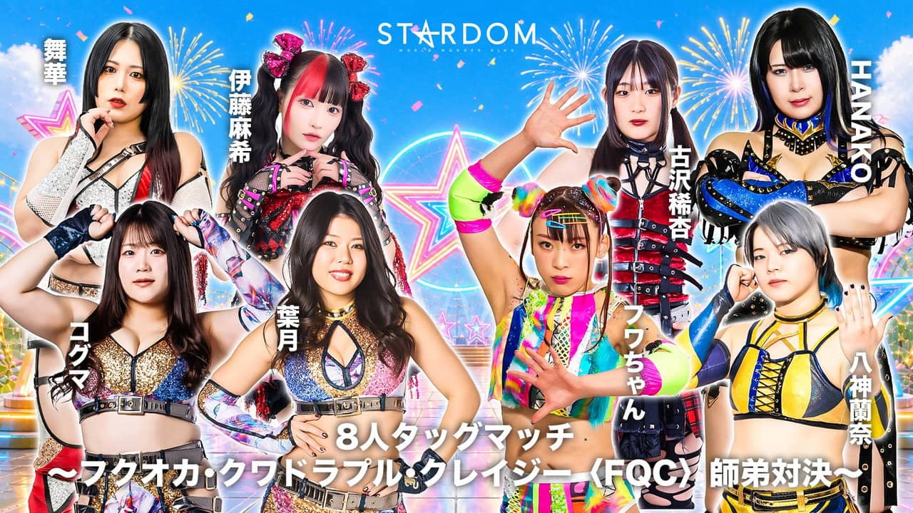 Stardom GW Tour 2026 in Fukuoka backdrop