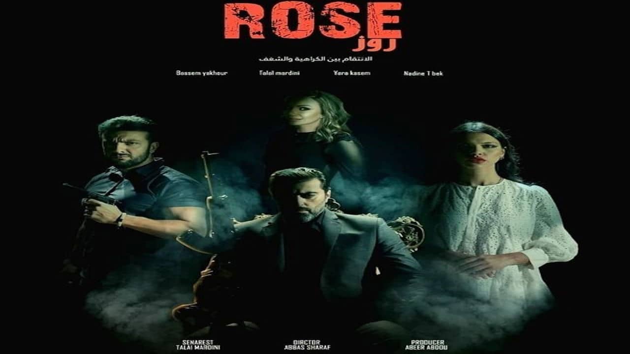 Rose backdrop