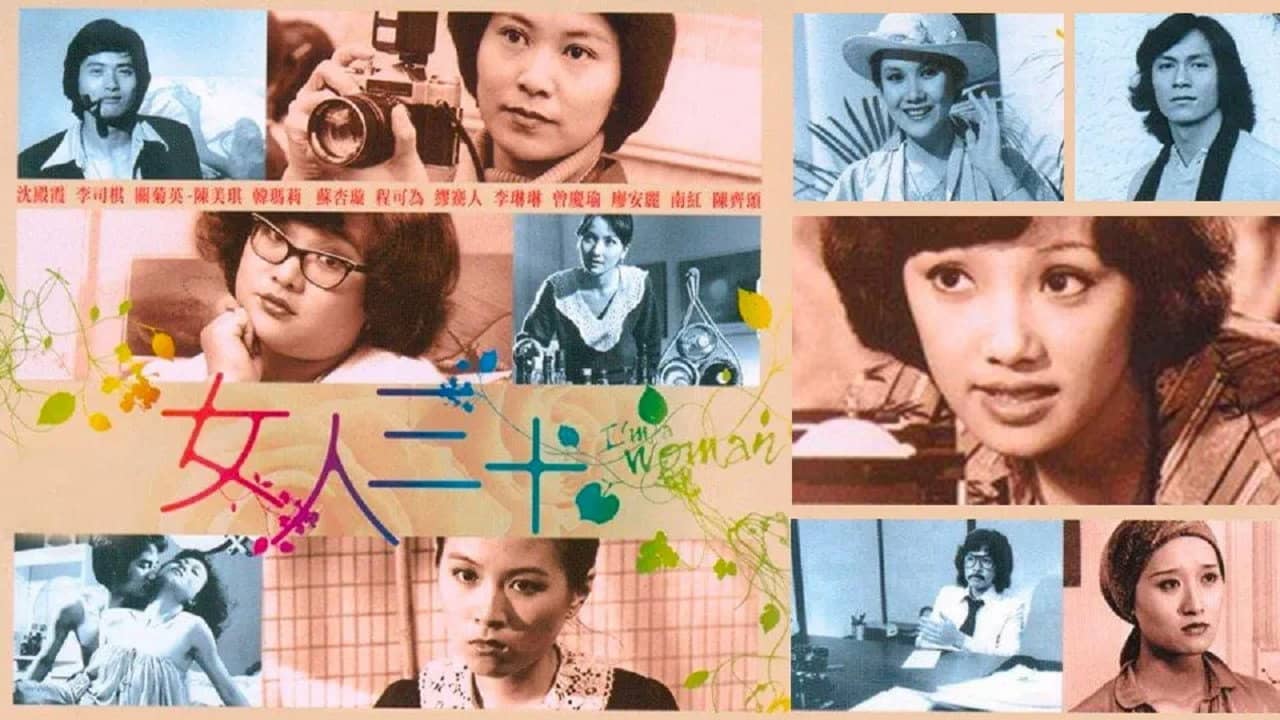 I Am Woman backdrop