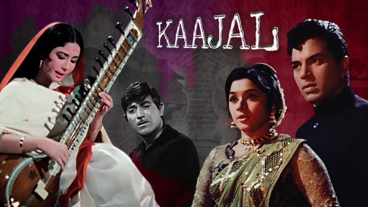 Kaajal backdrop