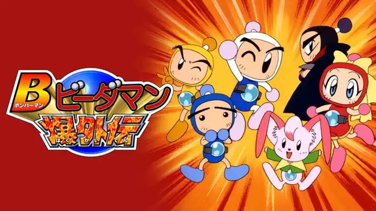Bomberman B-Daman Bakugaiden backdrop