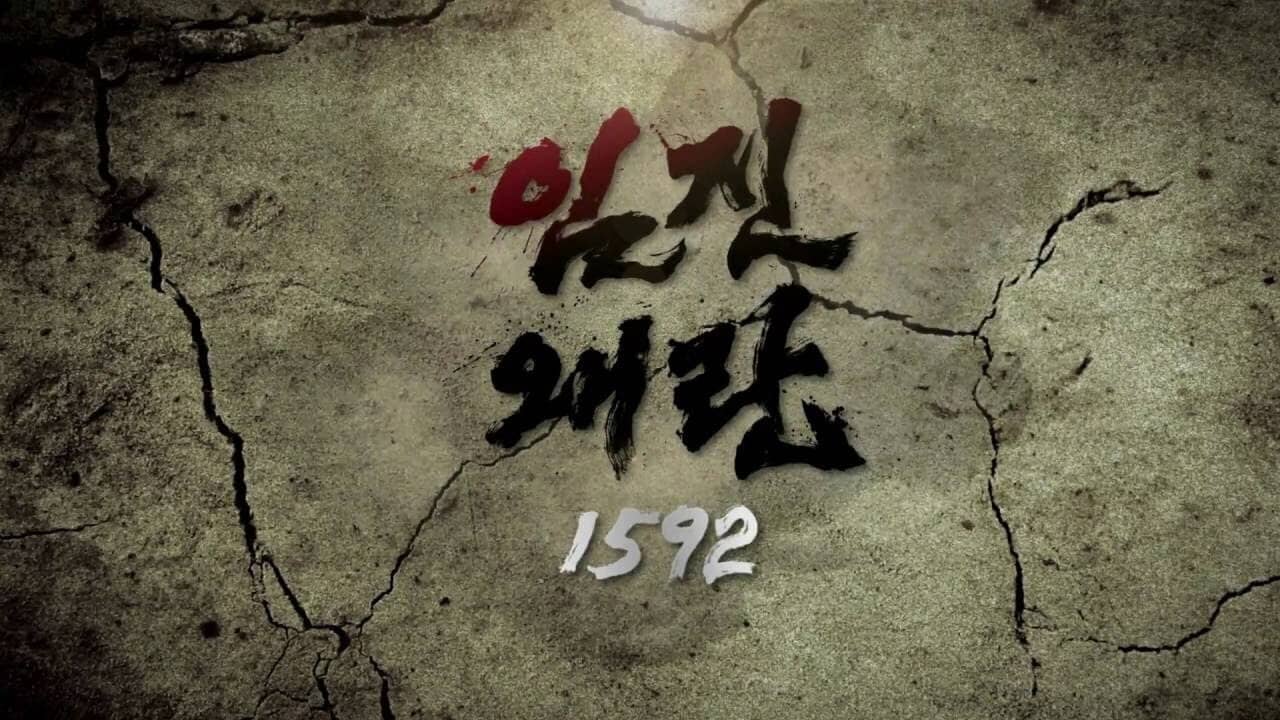 Imjin War 1592 backdrop
