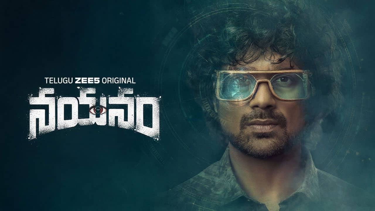 Nayanam backdrop