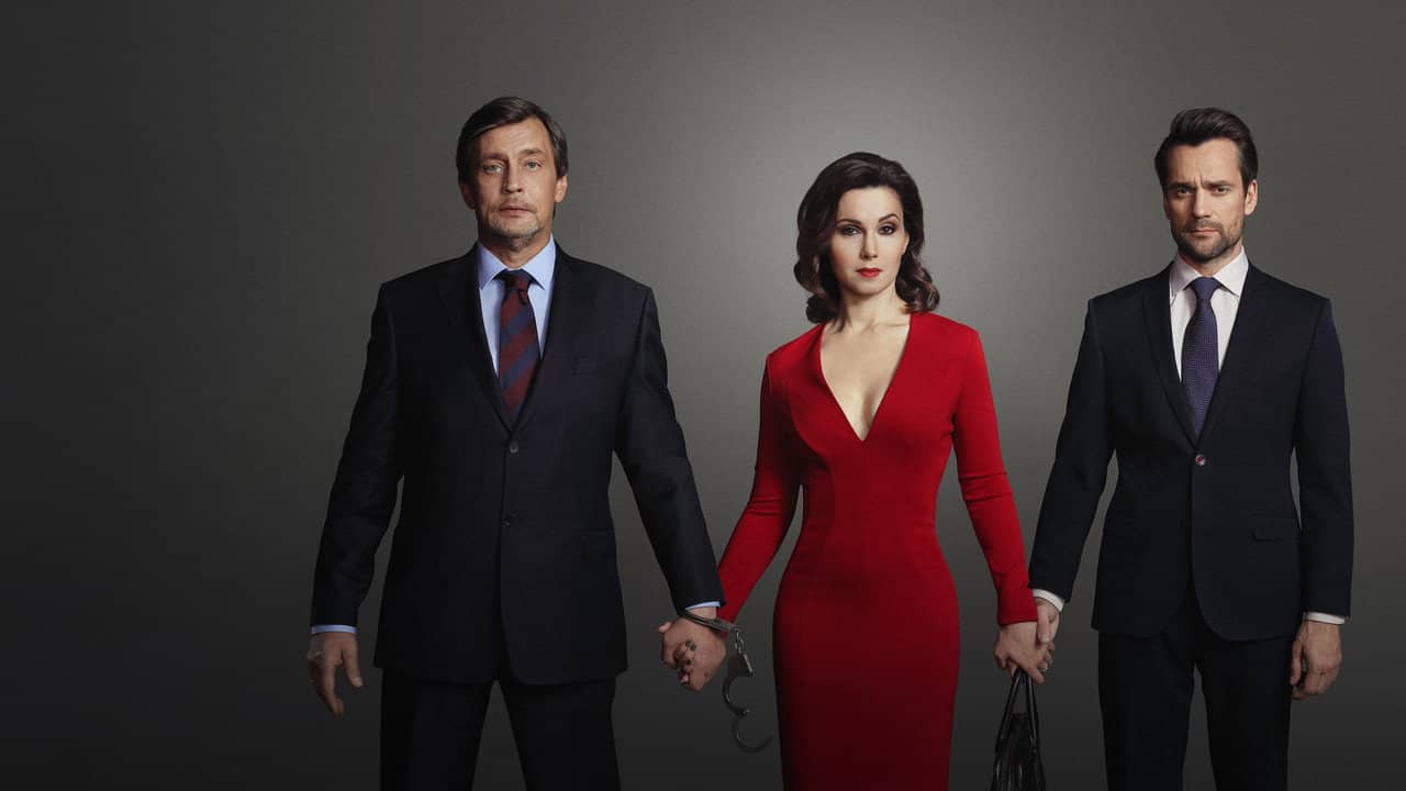The Good Wife(ru) backdrop