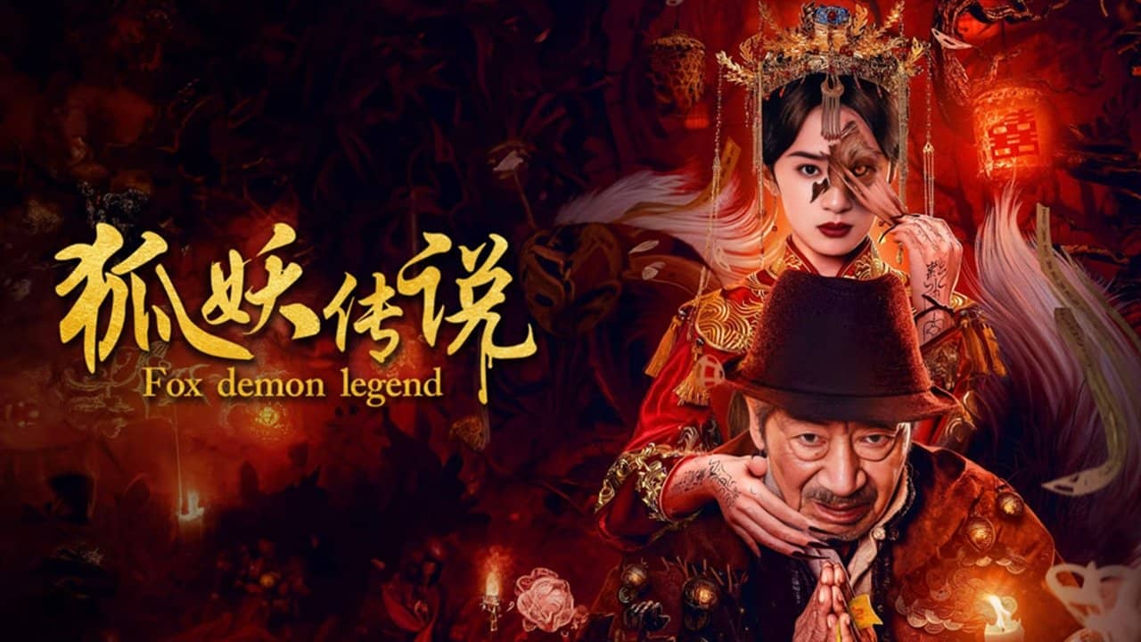 Fox Demon Legend backdrop