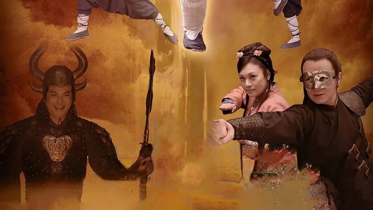 少林小子方世玉 backdrop