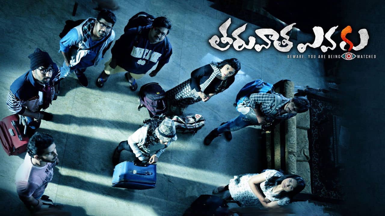 Tharuvatha Evaru backdrop