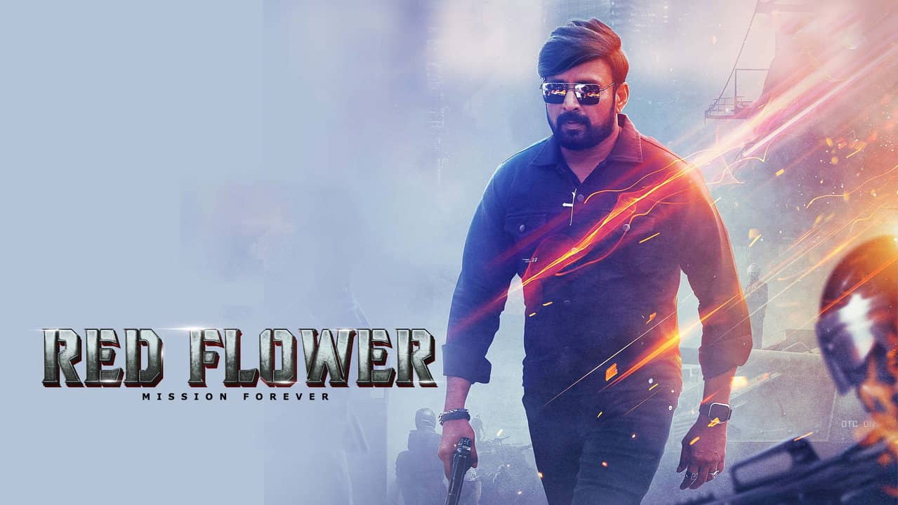 Red Flower backdrop