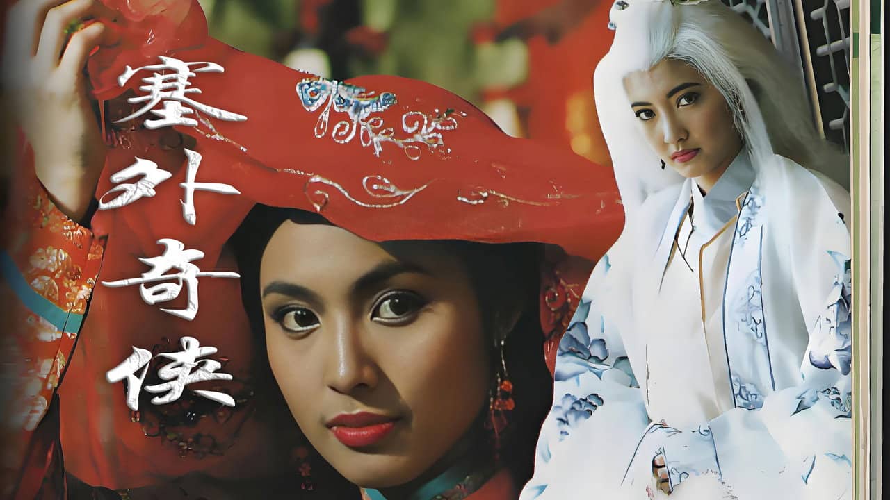 Legend of the White Hair Brides backdrop