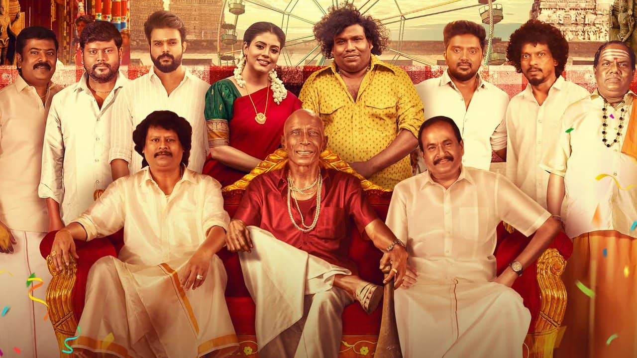 Thookudurai backdrop
