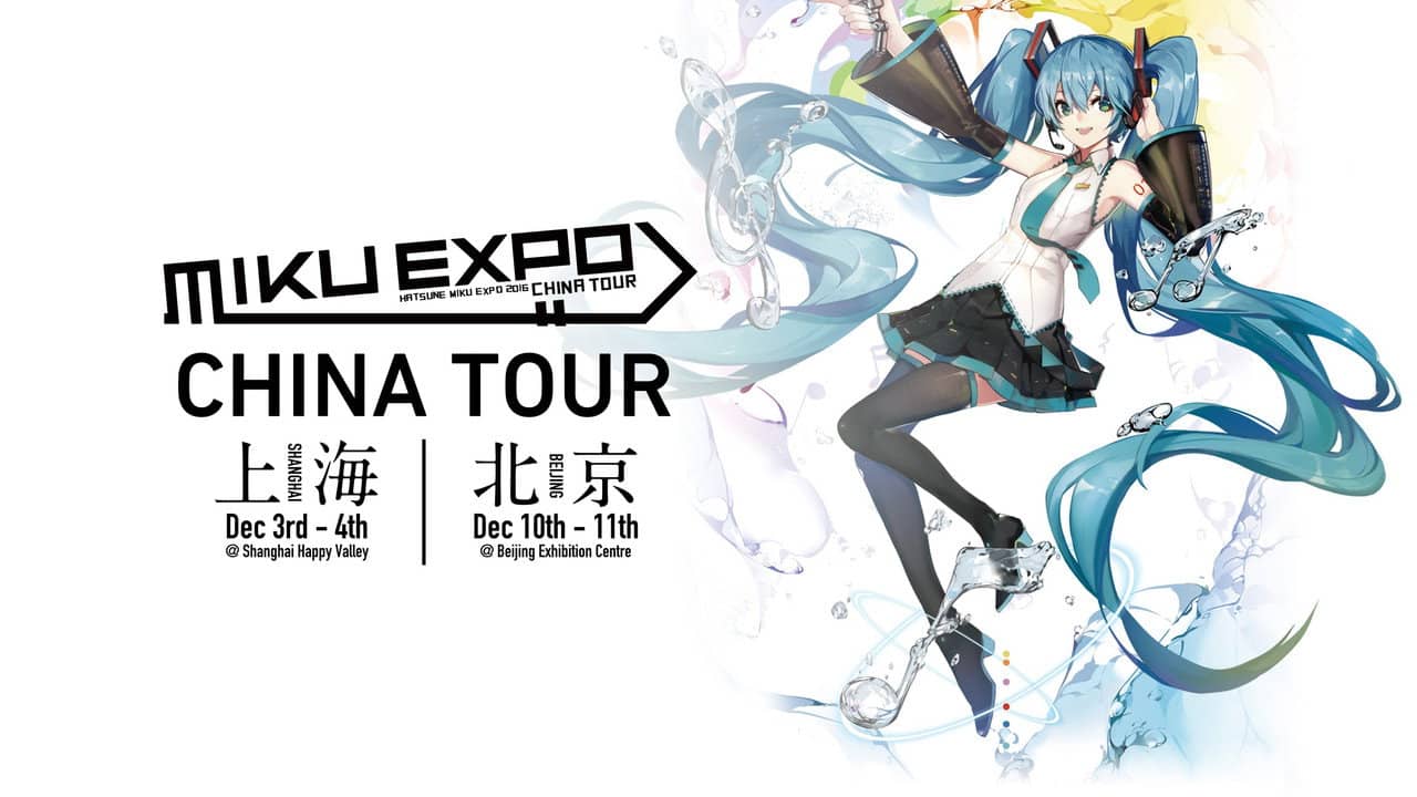 Hatsune Miku: Miku Expo 2016 in China backdrop