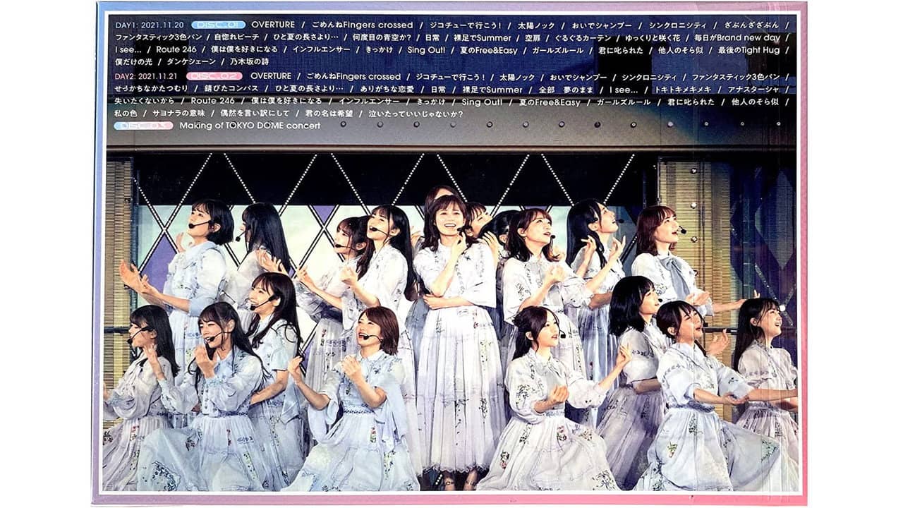 乃木坂46 真夏の全国ツアー2021 FINAL! IN TOKYO DOME backdrop