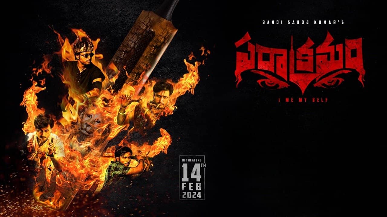 Parakramam backdrop