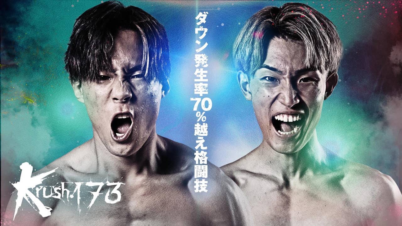 Krush 173 backdrop