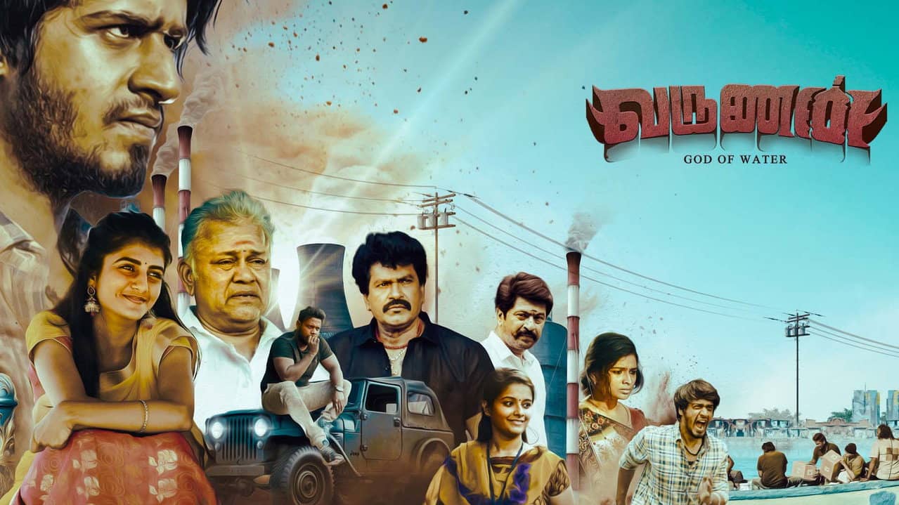 Varunan backdrop