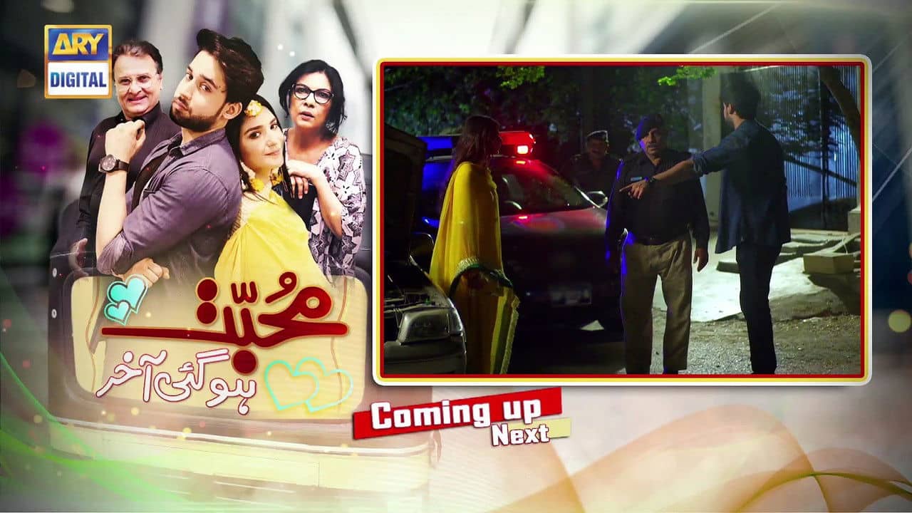 Mohabbat Hogayee Aakhir backdrop