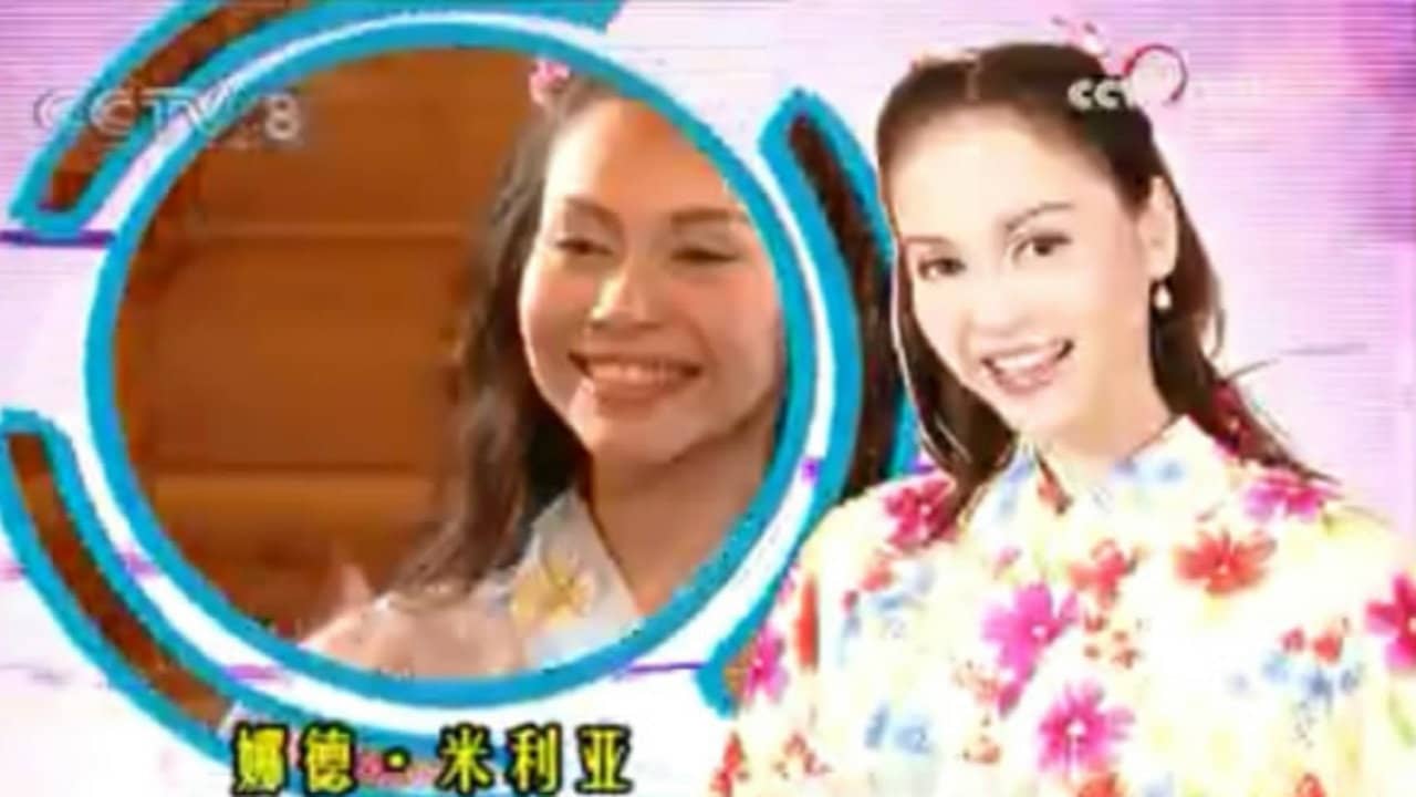 คุณนายสายลับ backdrop