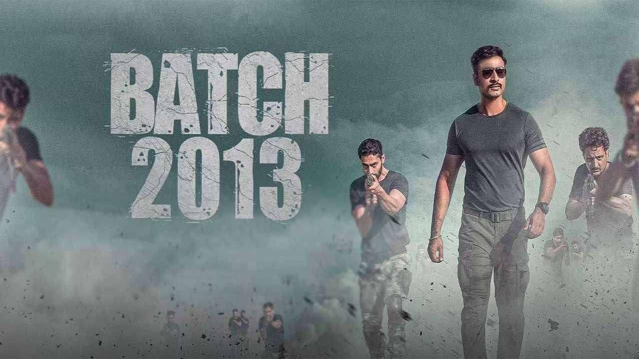 Batch 2013 backdrop