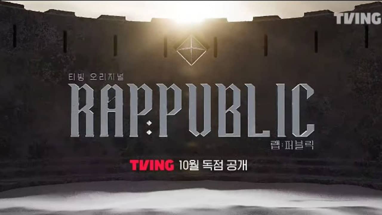 RAP:PUBLIC backdrop