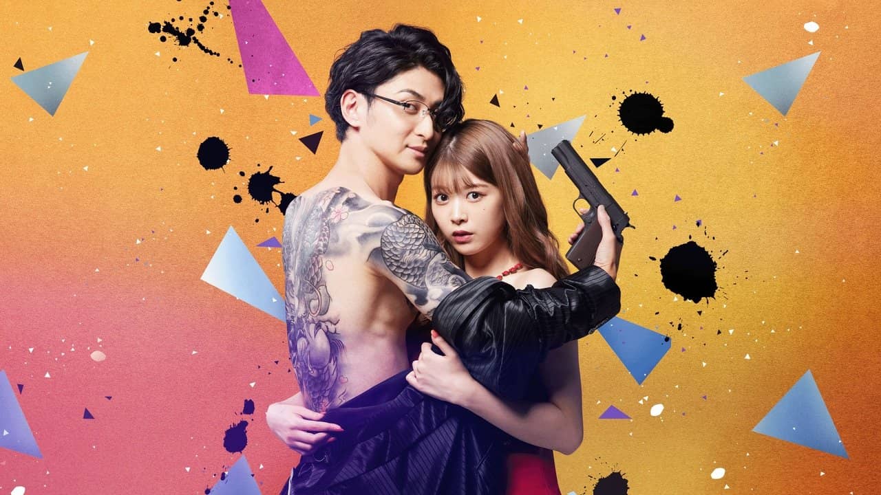 Yakuza Lover backdrop