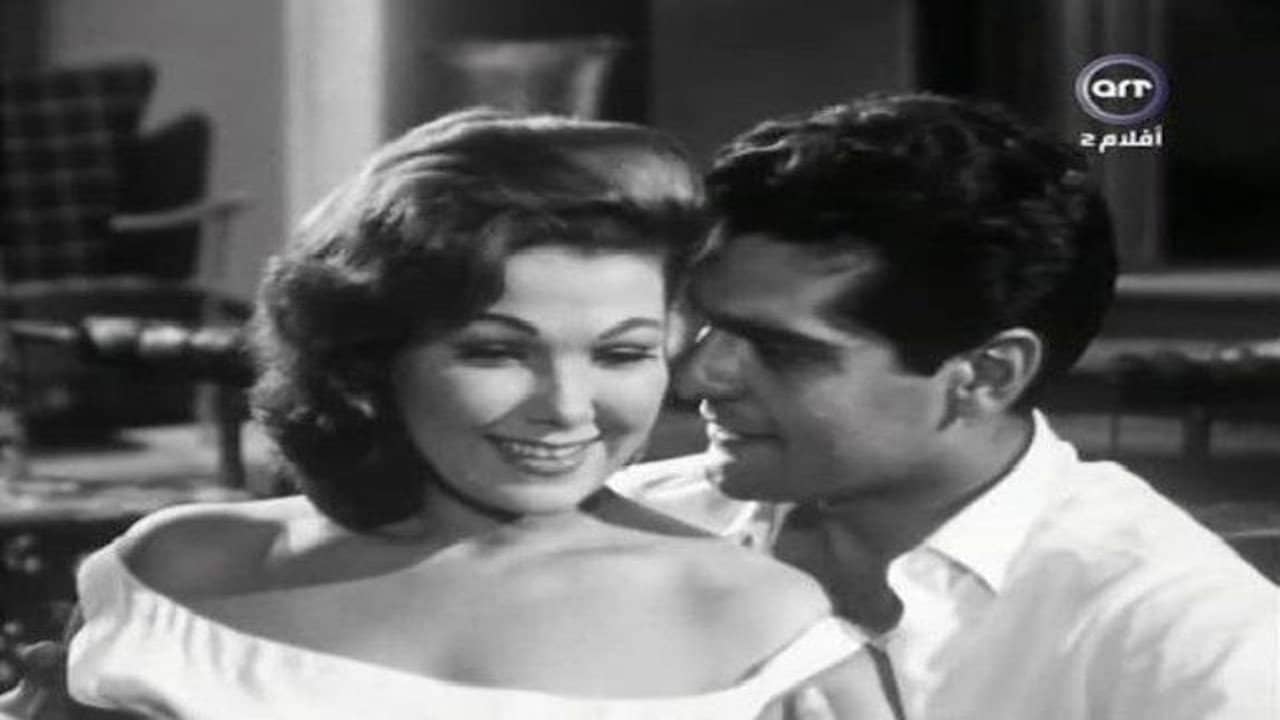 Scandal in Zamalek backdrop