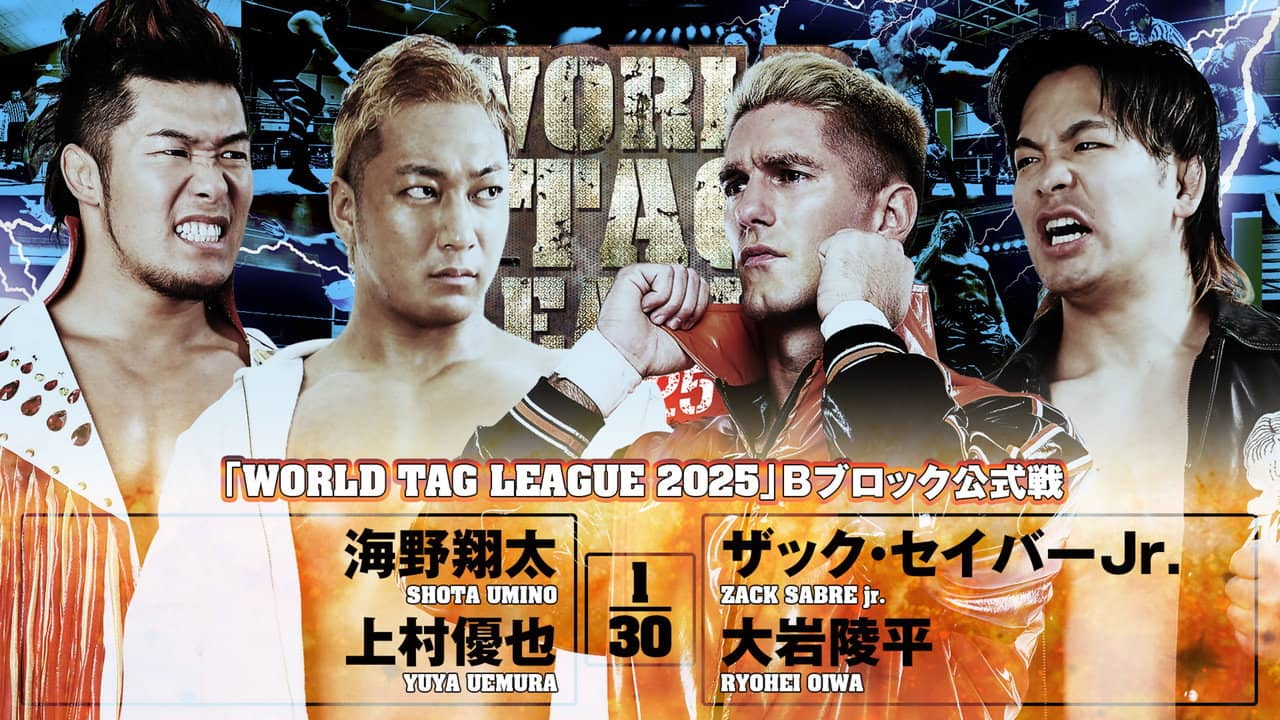 NJPW World Tag League 2025 - Day 4 backdrop