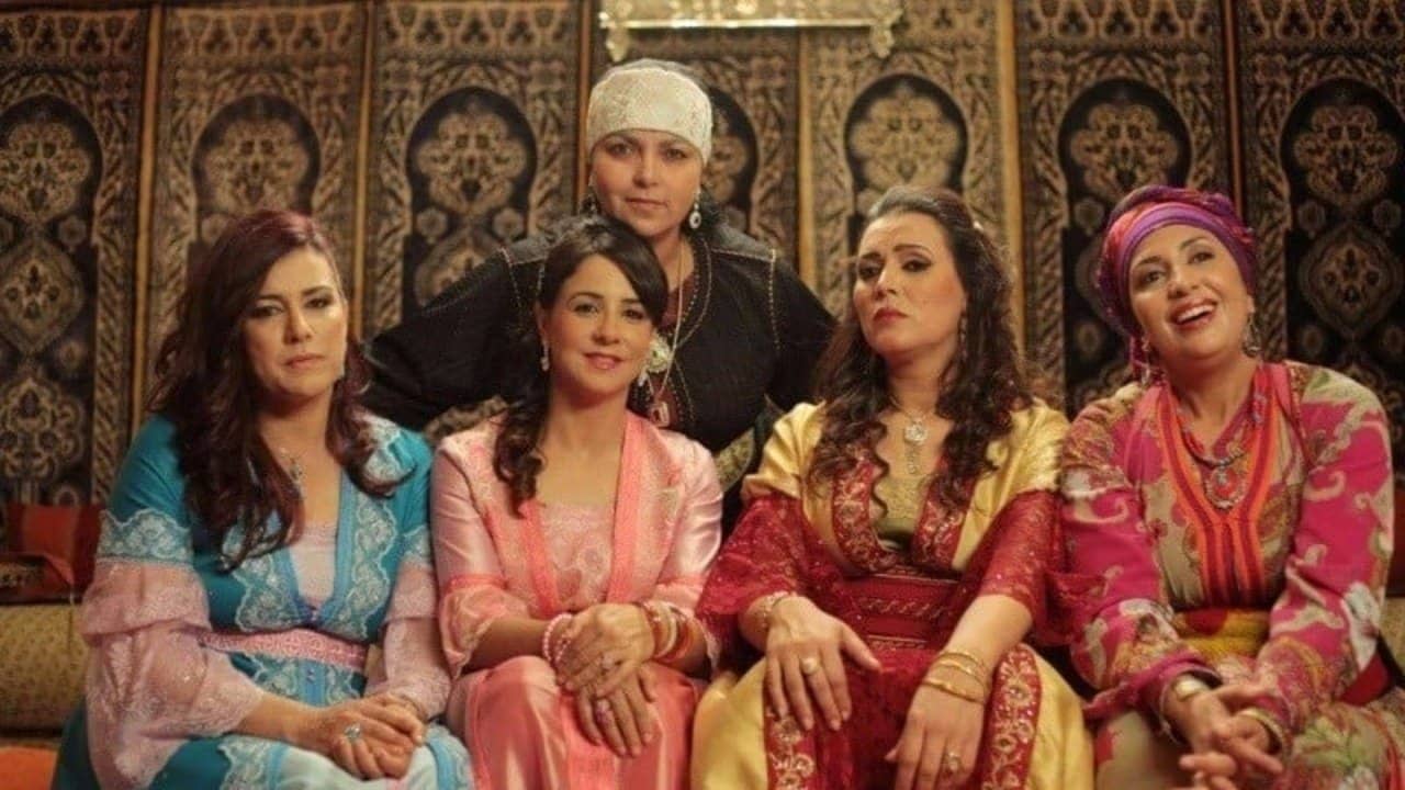بنات لالة منانة backdrop