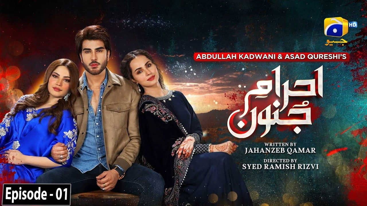 Ehraam-e-Junoon backdrop