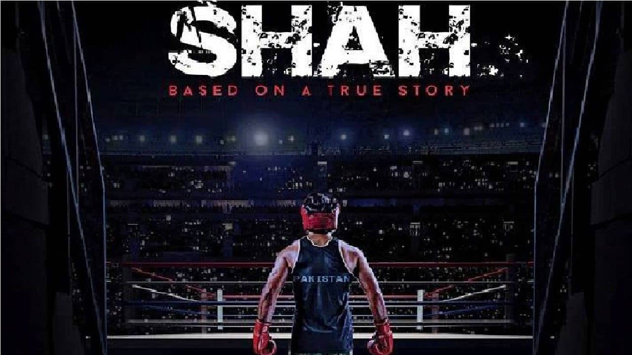 Shah backdrop