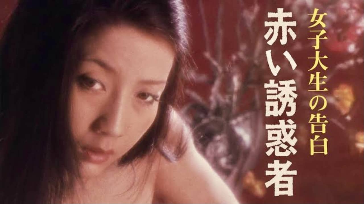 Confession of a Female College Student: Red Temptress backdrop